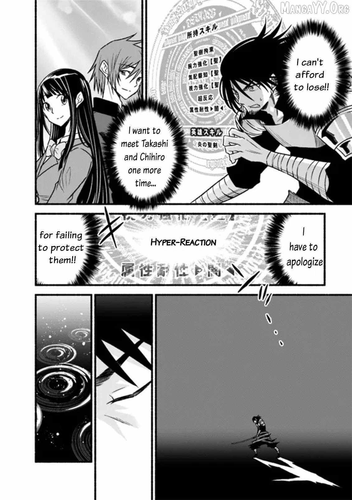 Living In This World With Cut & Paste Chapter 86 - Page 11