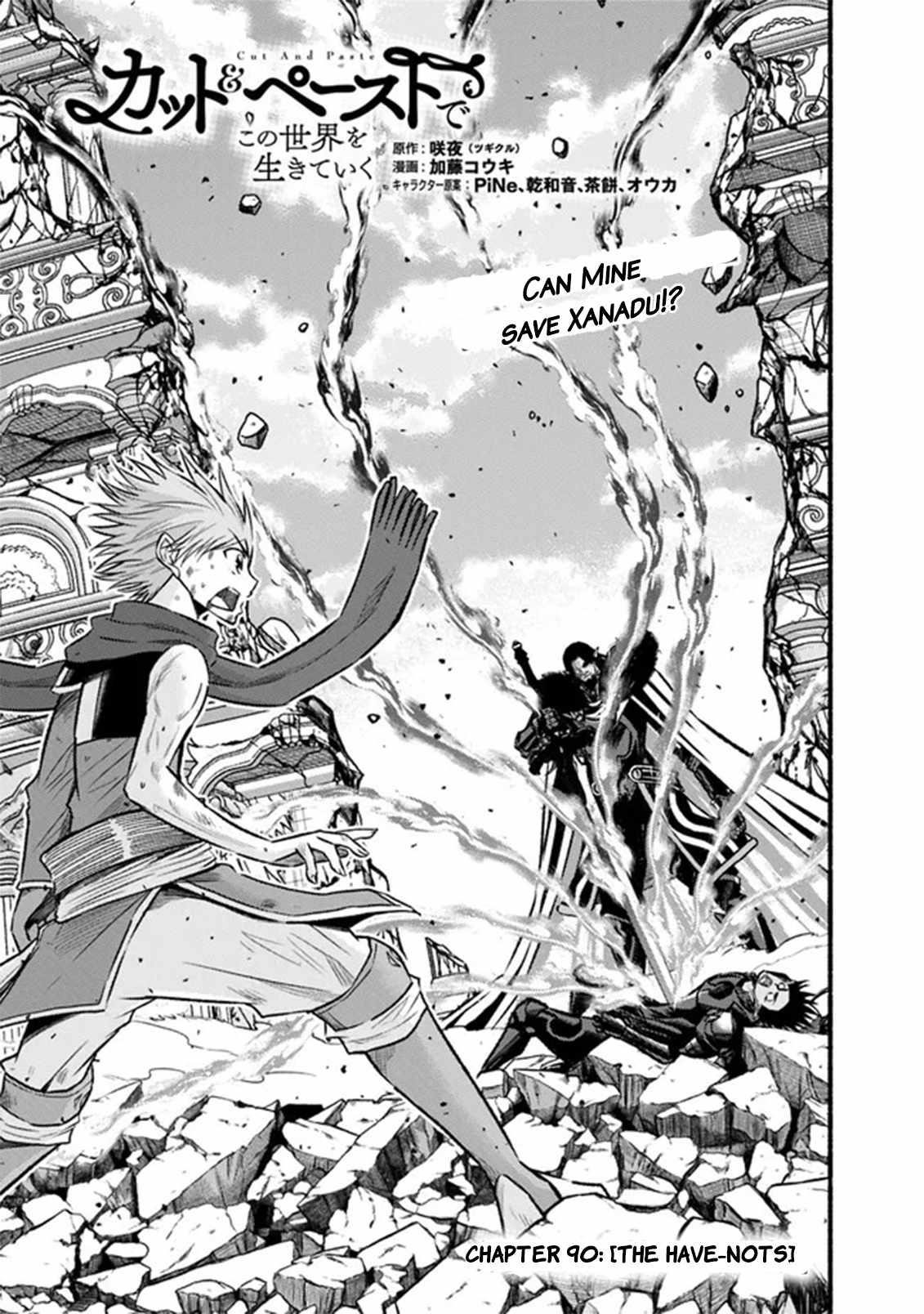 Living In This World With Cut & Paste Chapter 90 - Page 1