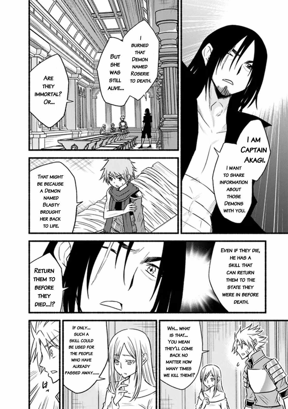 Living In This World With Cut & Paste Chapter 91 - Page 20