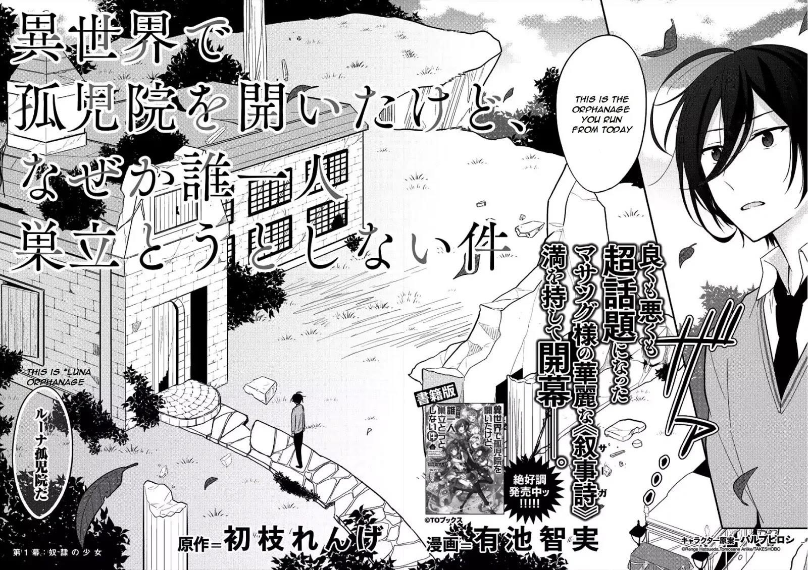 Isekai De Kojiin Wo Hiraitakedo, Nazeka Darehitori Sudatou To Shinai Ken Chapter 1 - Page 2