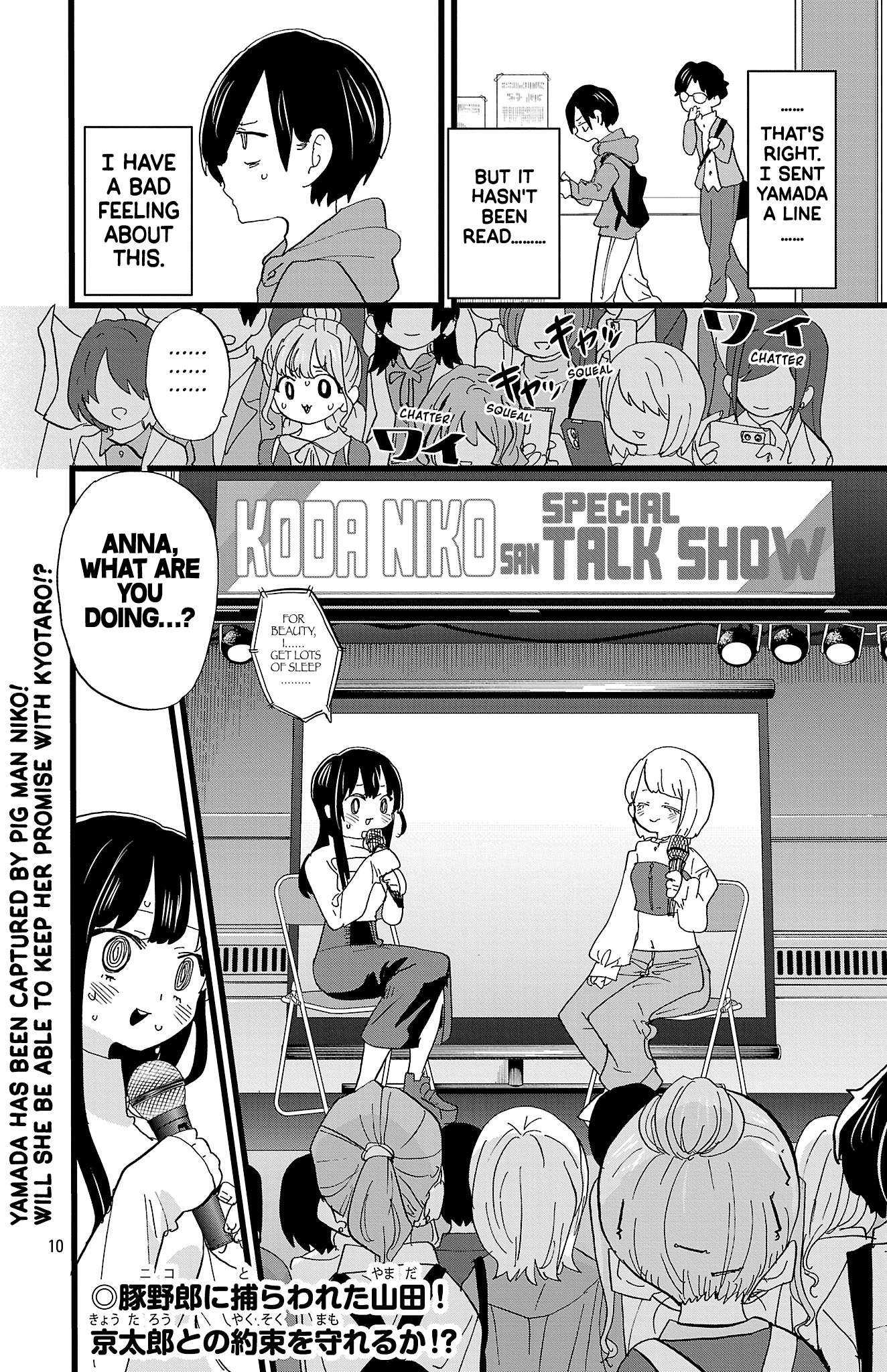 The Dangers in My Heart Chapter 165 - Page 11