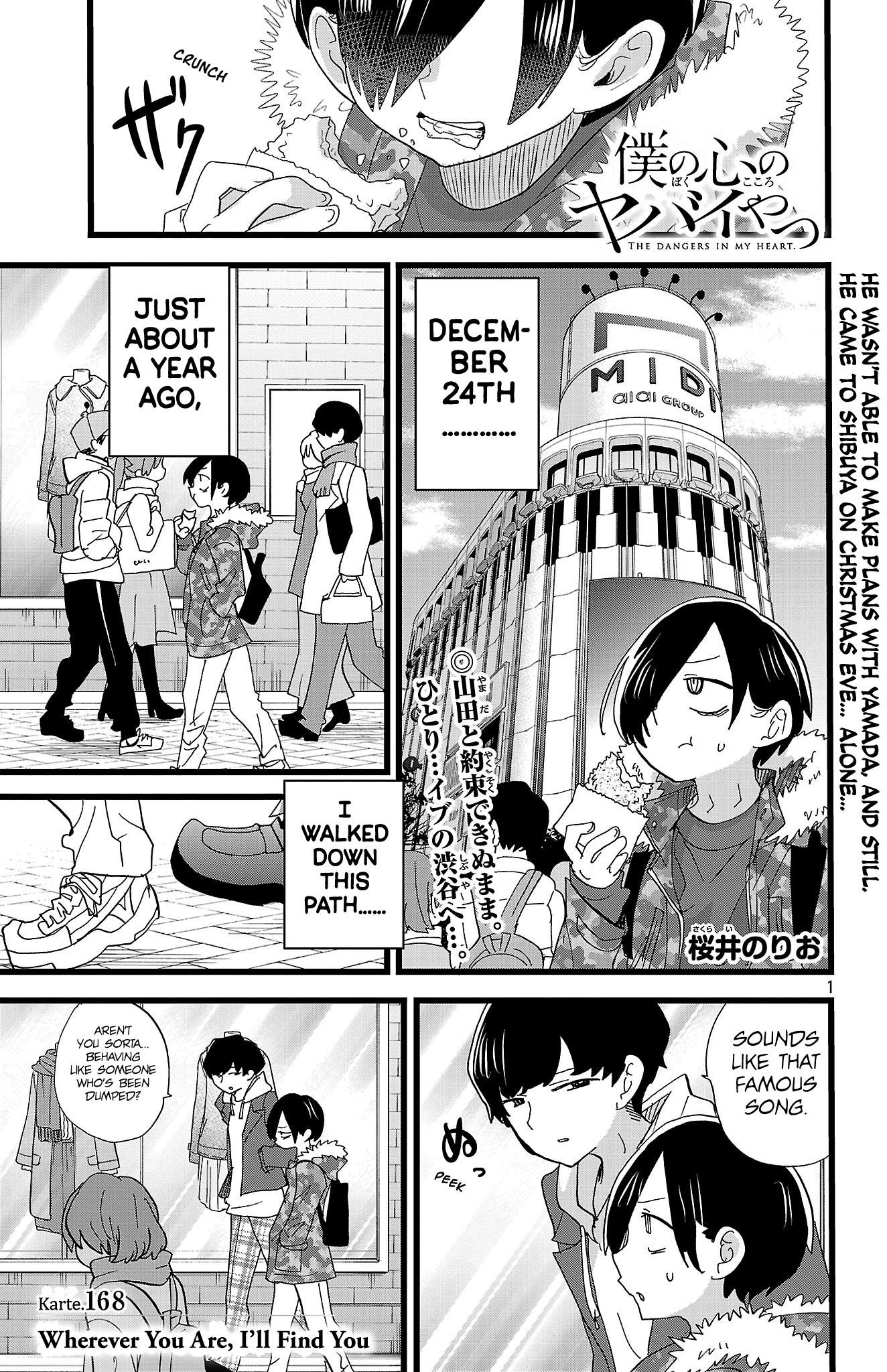 The Dangers in My Heart Chapter 168 - Page 2