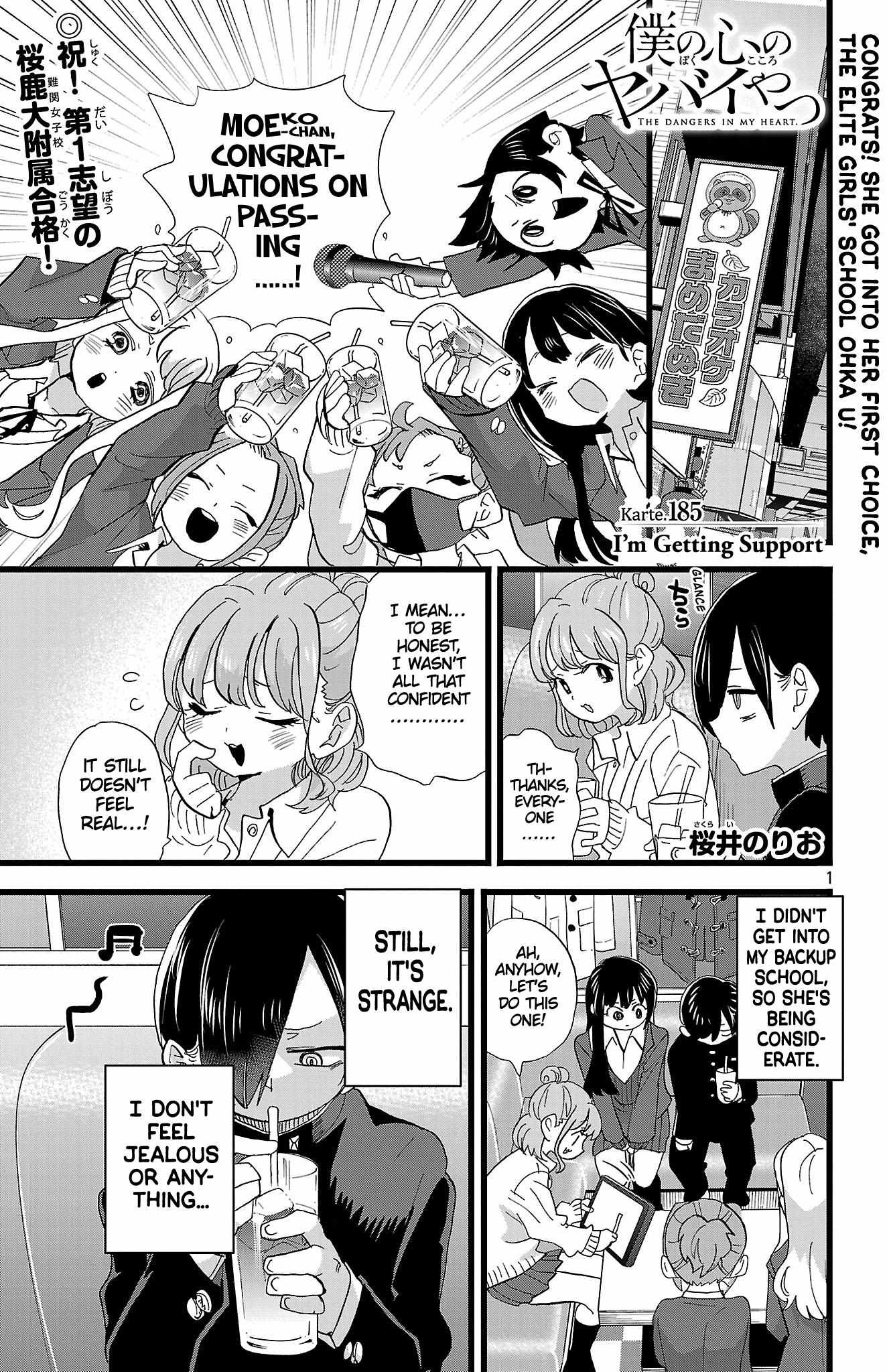 The Dangers in My Heart Chapter 185 - Page 2