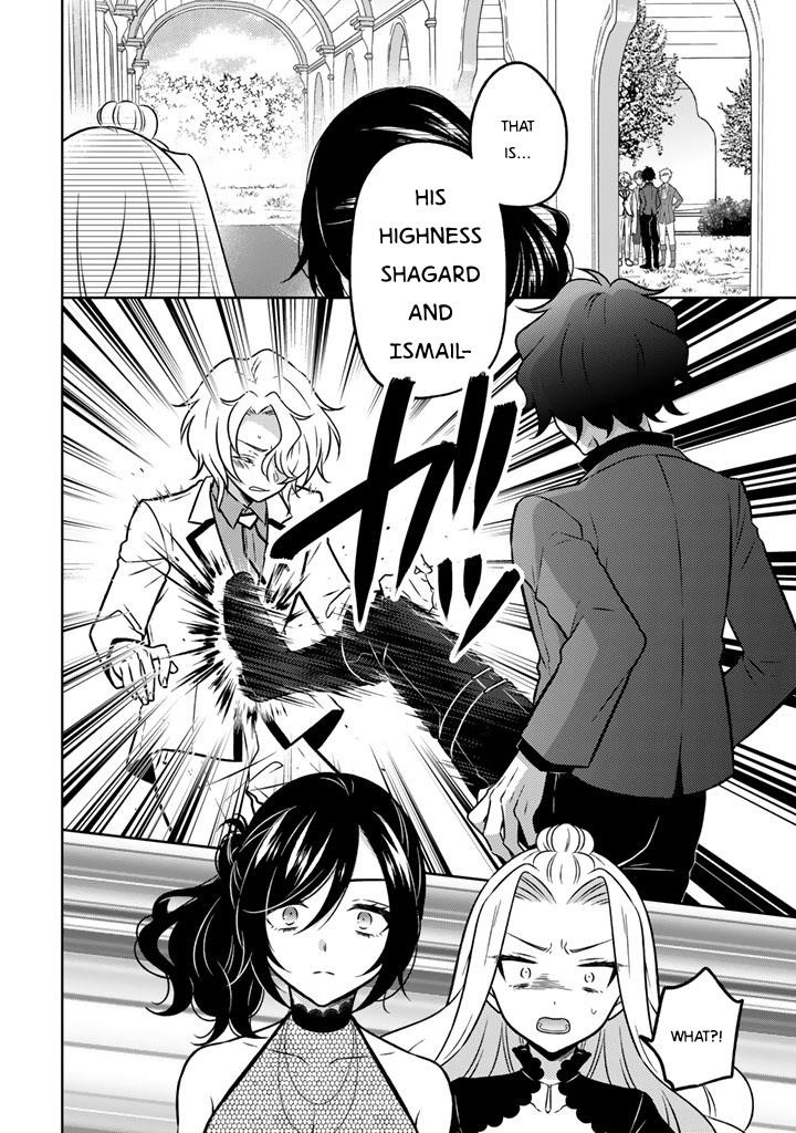 A Former Assassin Was Reborn as a Noble’s Daughter Chapter 25 - Page 14