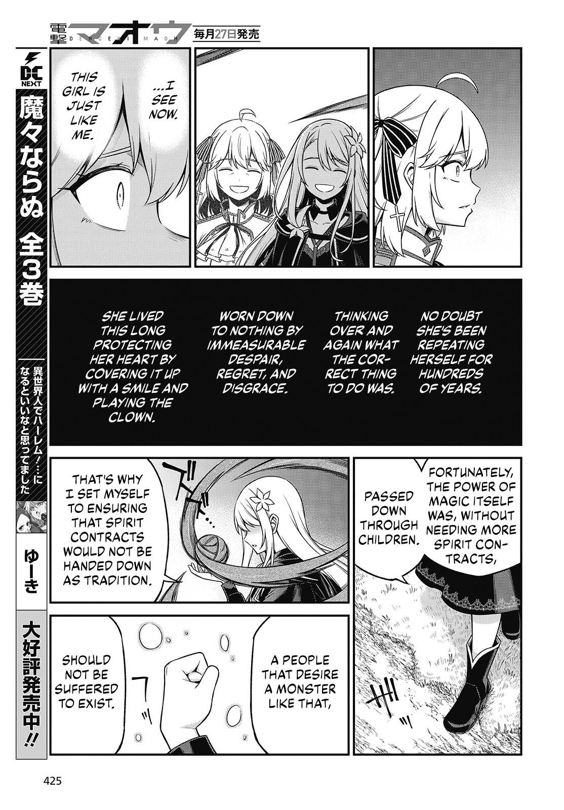 The Magical Revolution of the Reincarnated Princess and the Genius Young Lady Chapter 45 - Page 15