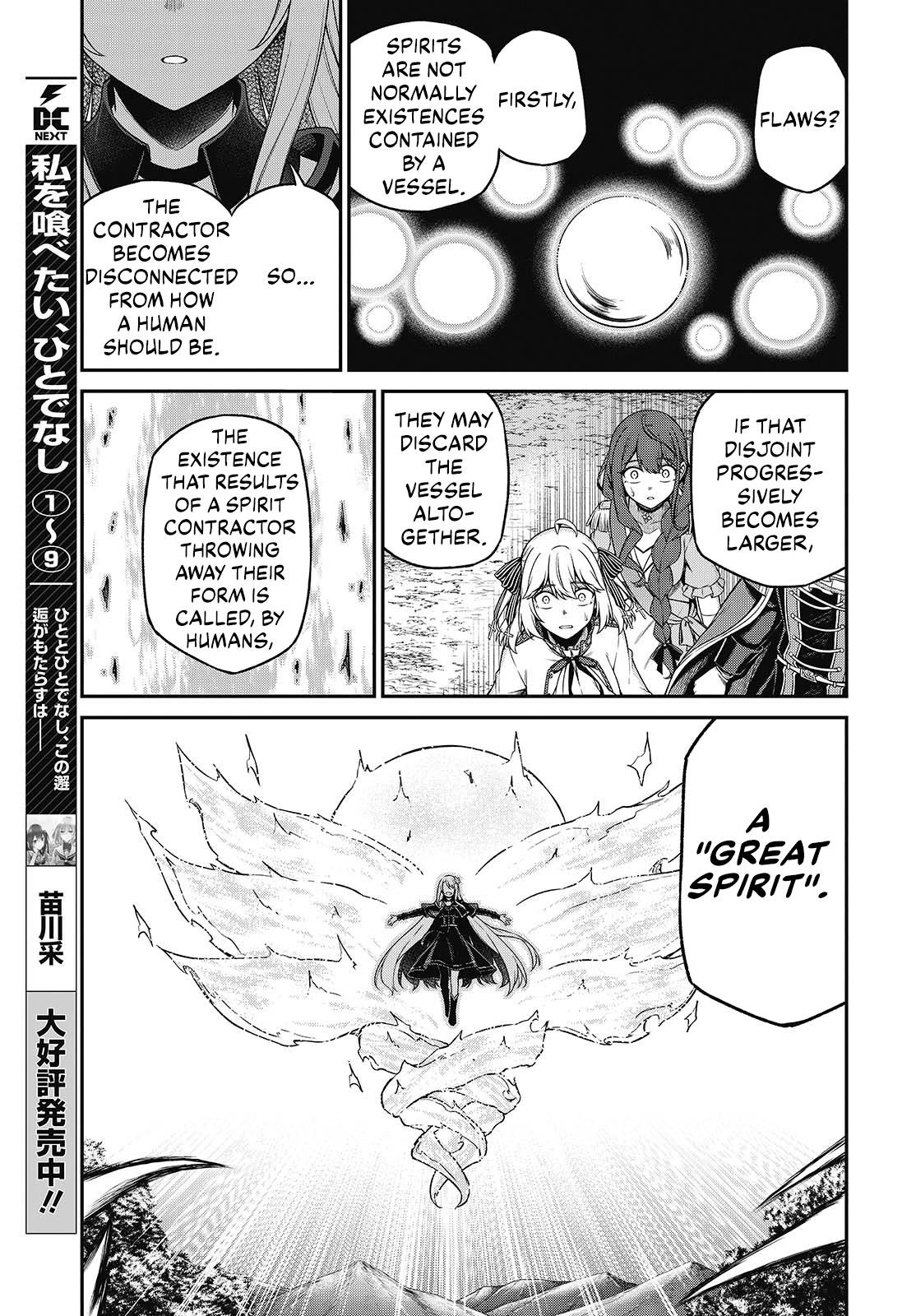 The Magical Revolution of the Reincarnated Princess and the Genius Young Lady Chapter 45 - Page 7