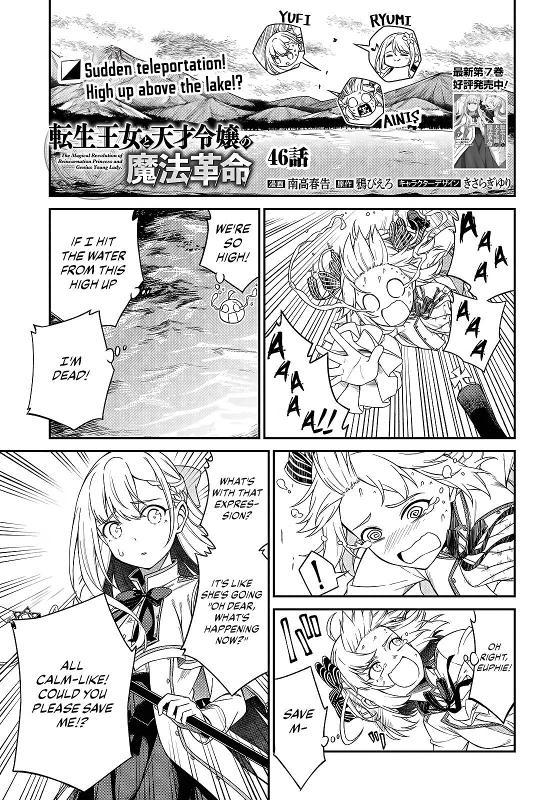 The Magical Revolution of the Reincarnated Princess and the Genius Young Lady Chapter 46 - Page 1