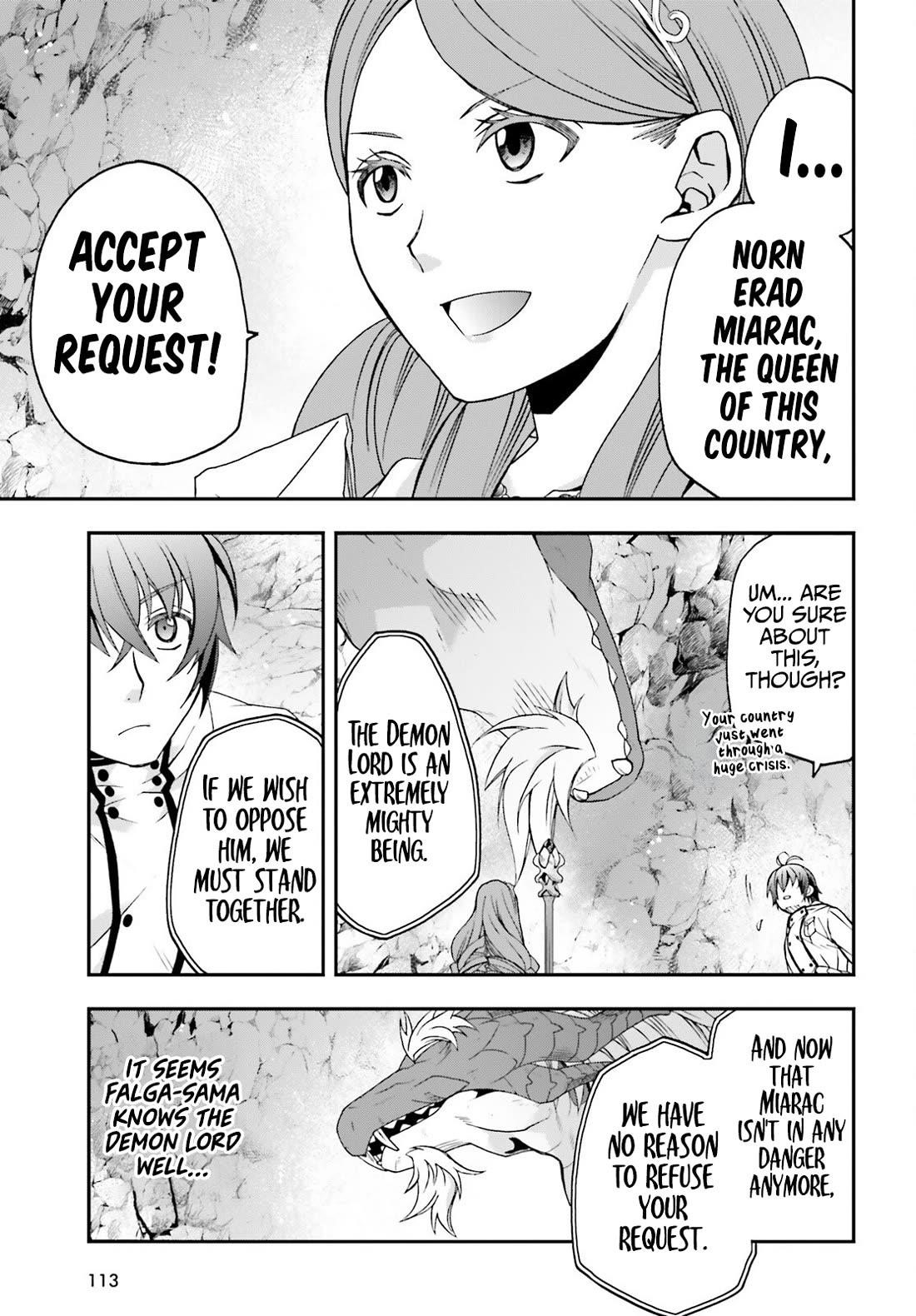 The Wrong Way To Use Healing Magic Chapter 74 - Page 6