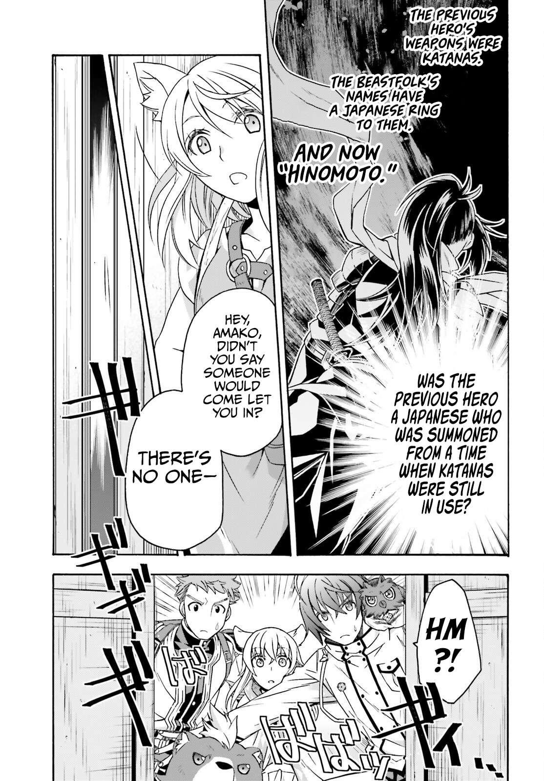 The Wrong Way To Use Healing Magic Chapter 77 - Page 21