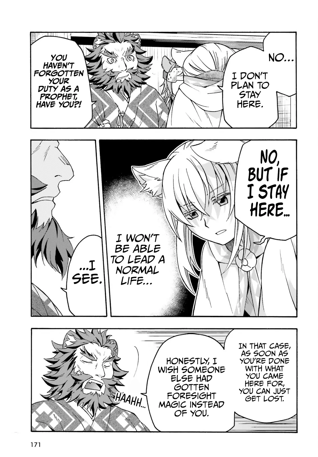 The Wrong Way To Use Healing Magic Chapter 78 - Page 14