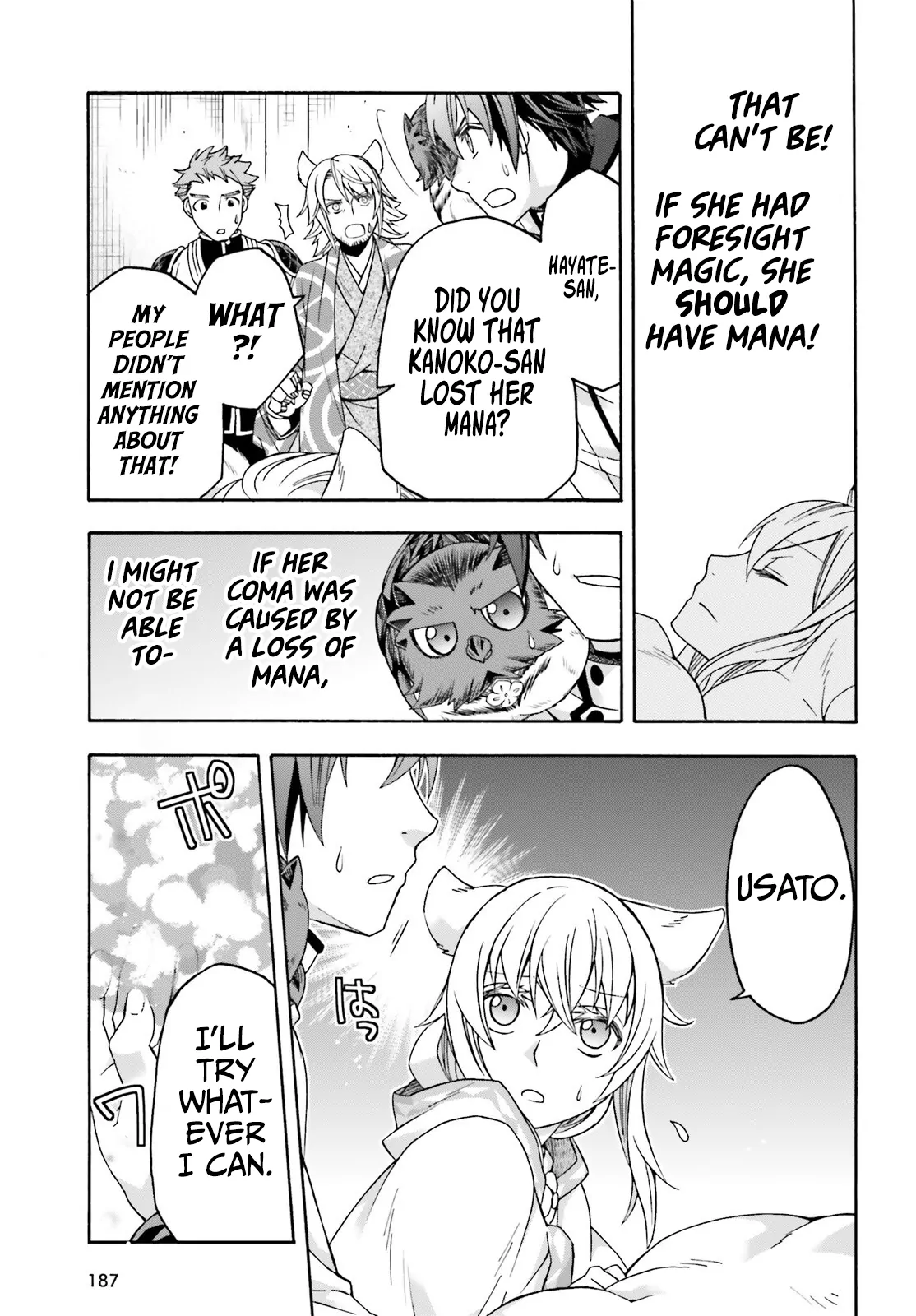 The Wrong Way To Use Healing Magic Chapter 78 - Page 30