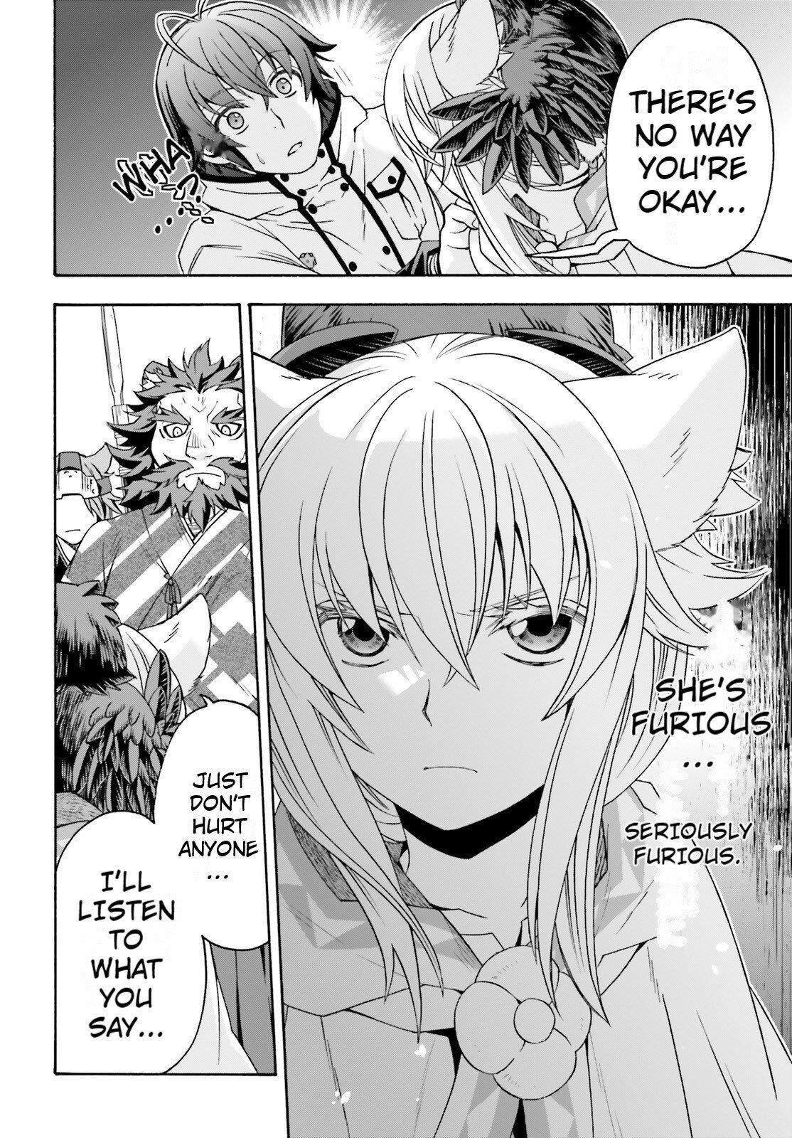 The Wrong Way To Use Healing Magic Chapter 79 - Page 17