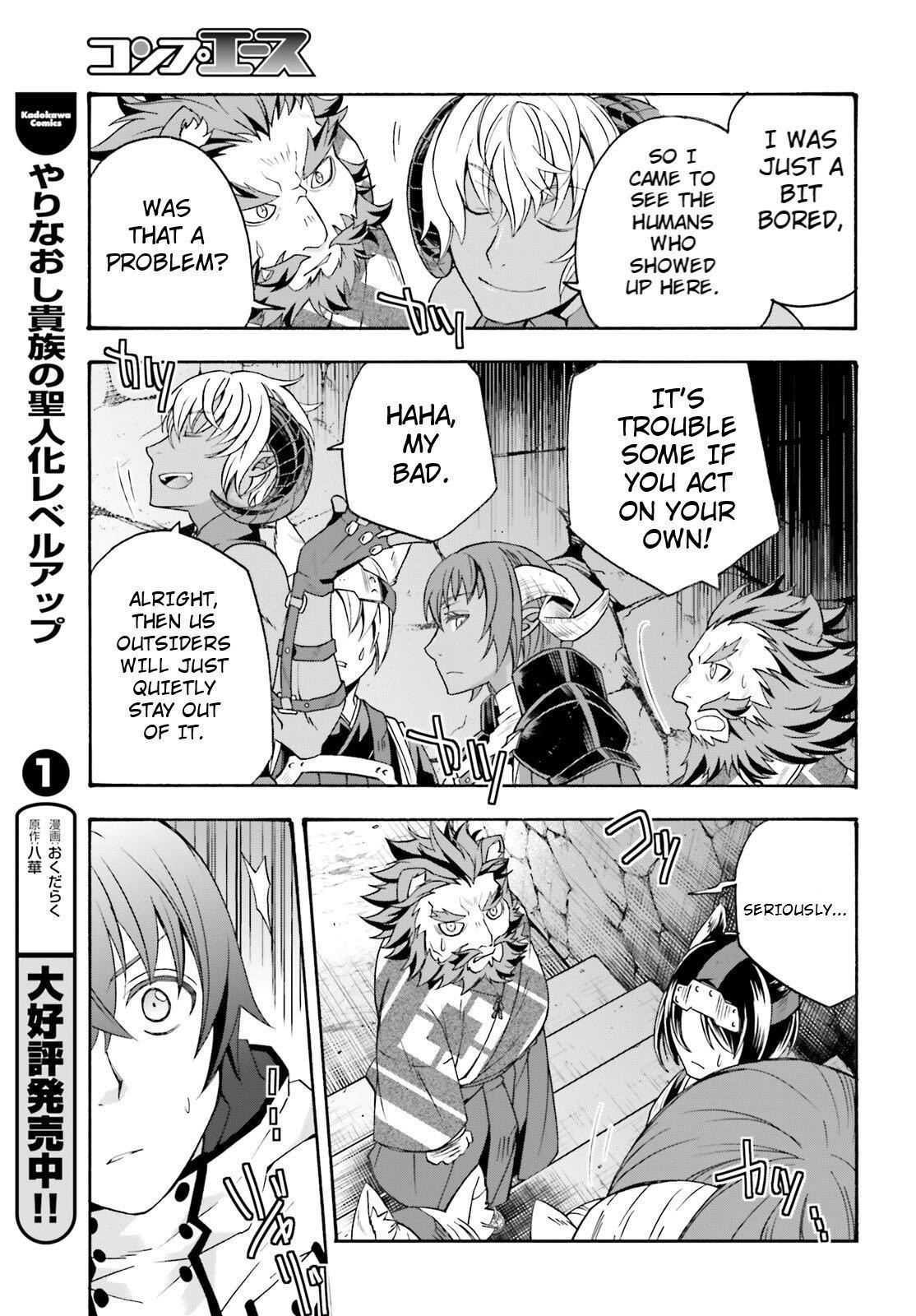 The Wrong Way To Use Healing Magic Chapter 80 - Page 25