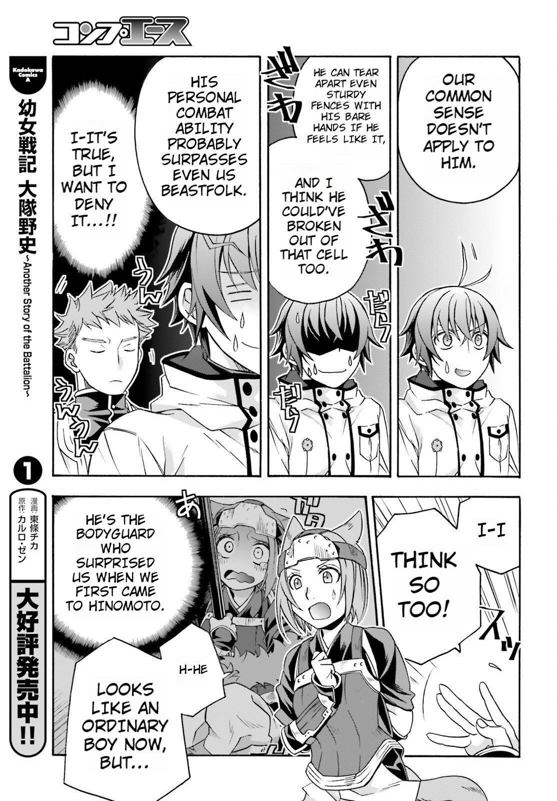 The Wrong Way To Use Healing Magic Chapter 82 - Page 37