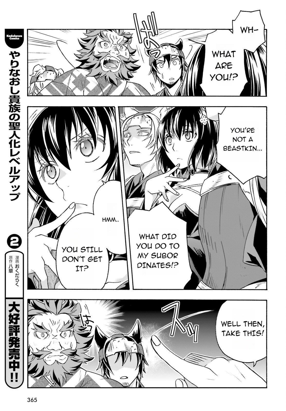 The Wrong Way To Use Healing Magic Chapter 83.1 - Page 27