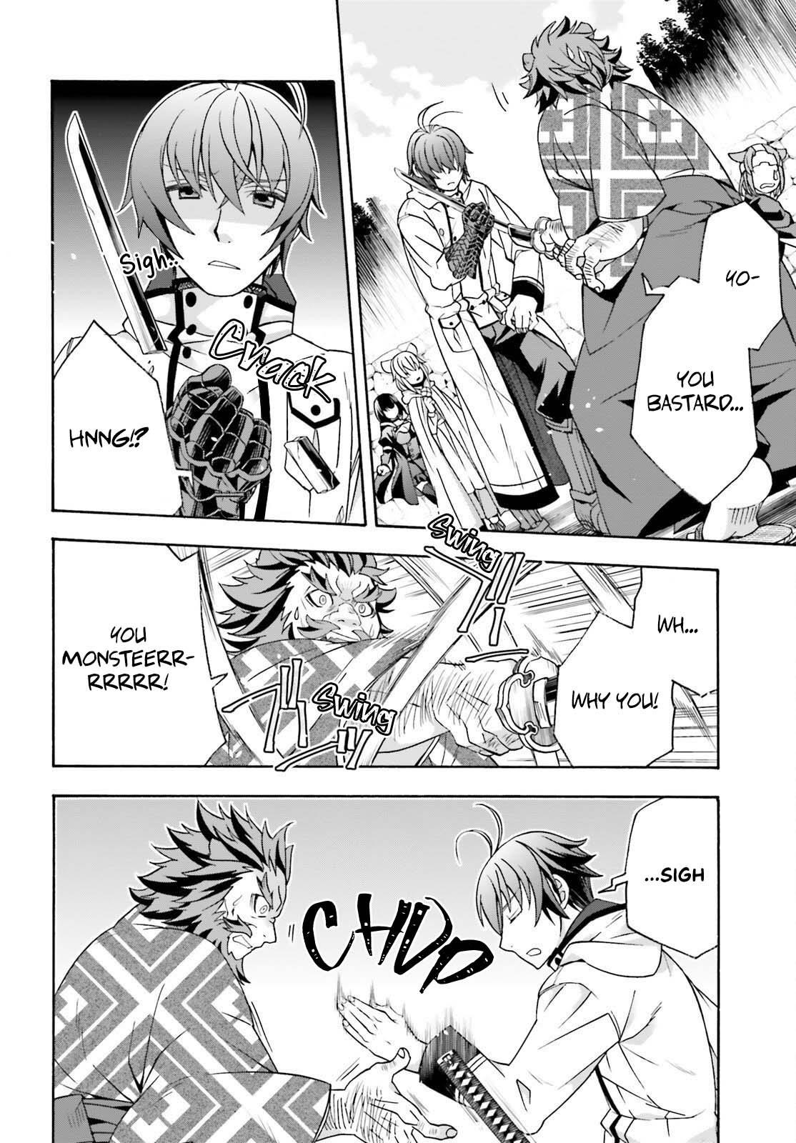 The Wrong Way To Use Healing Magic Chapter 83.2 - Page 25