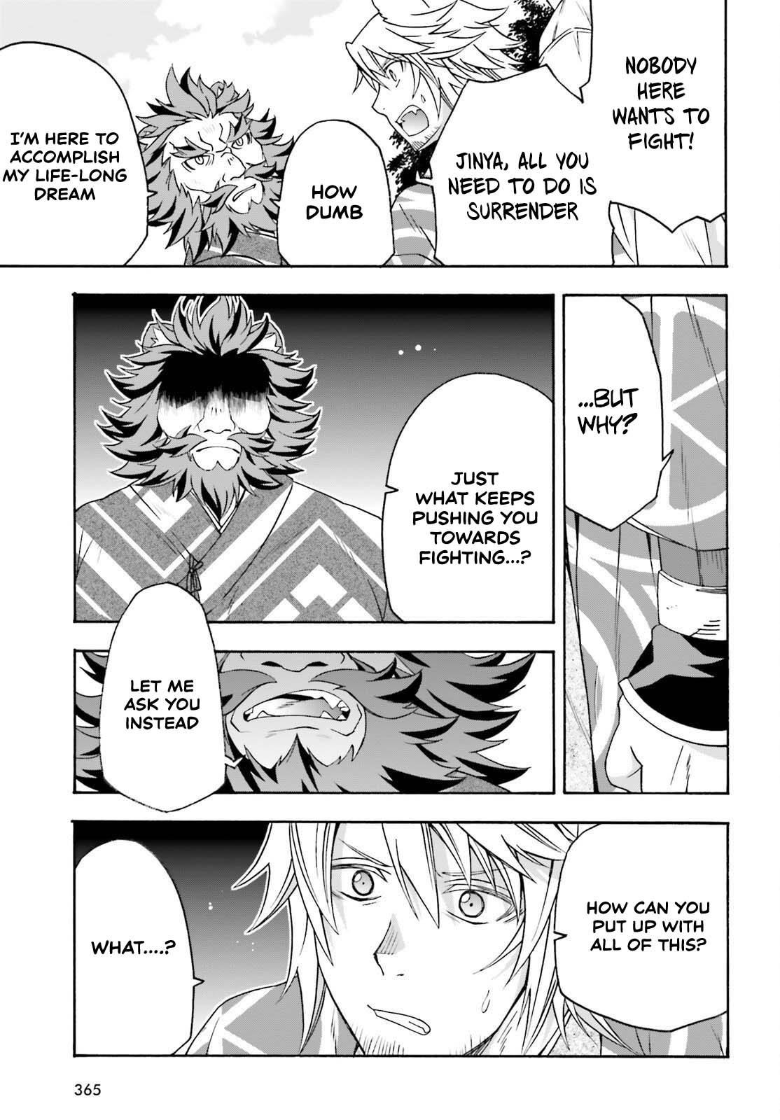 The Wrong Way To Use Healing Magic Chapter 83.2 - Page 8