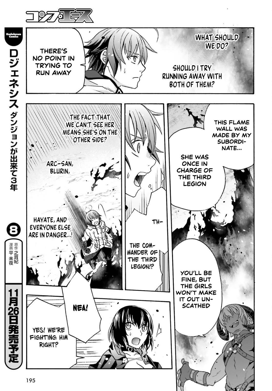 The Wrong Way To Use Healing Magic Chapter 84 - Page 24
