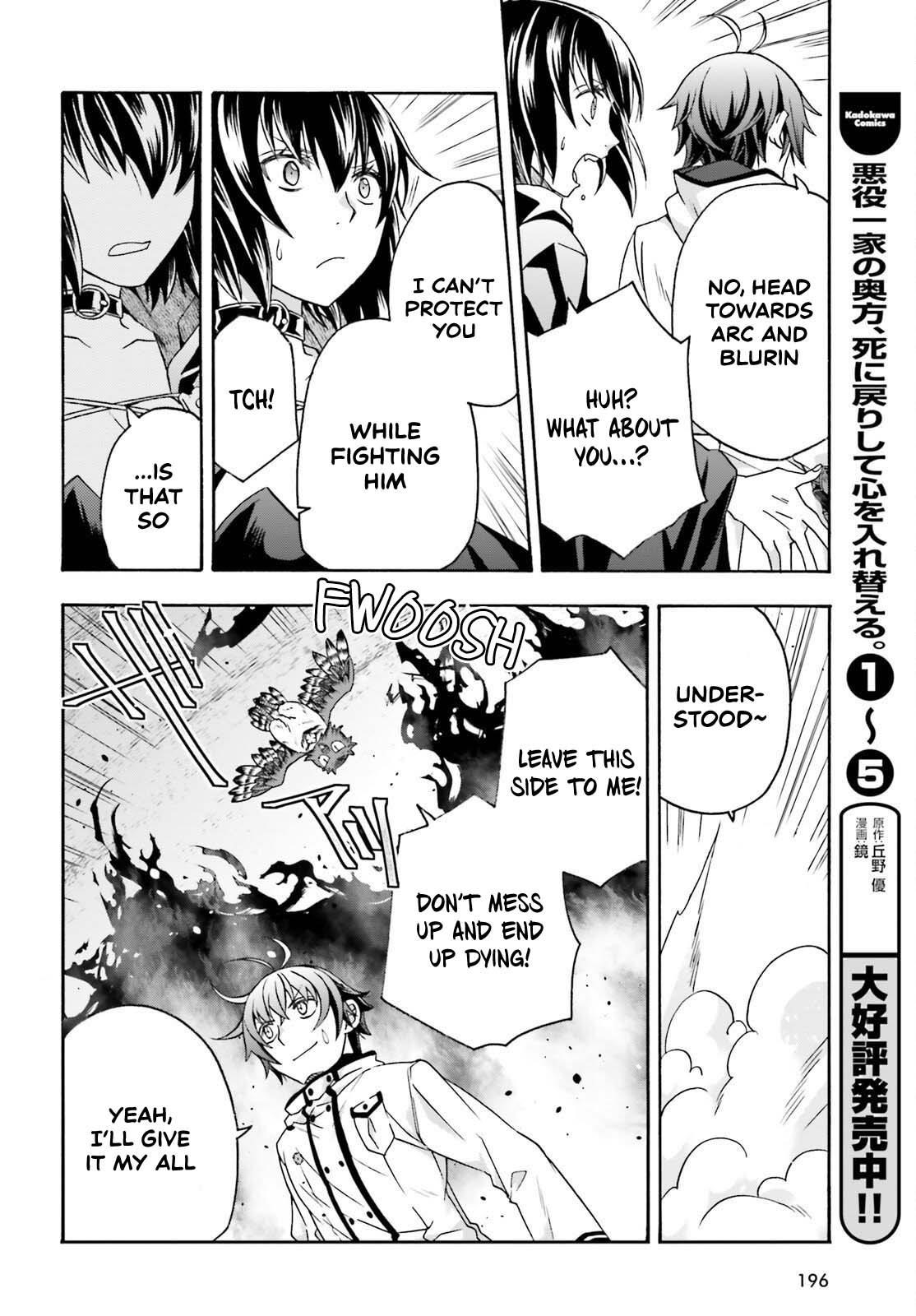 The Wrong Way To Use Healing Magic Chapter 84 - Page 25