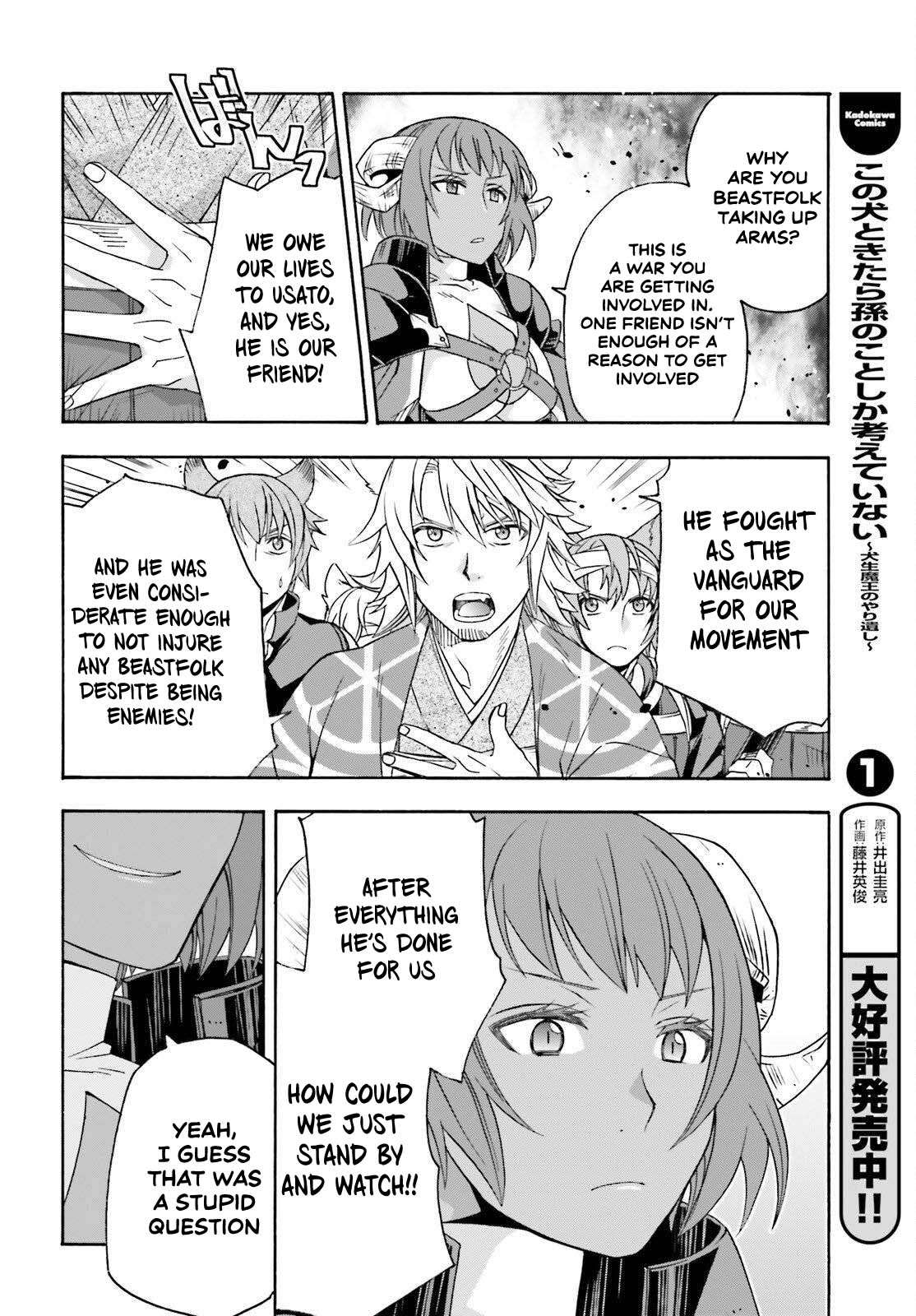 The Wrong Way To Use Healing Magic Chapter 85 - Page 10
