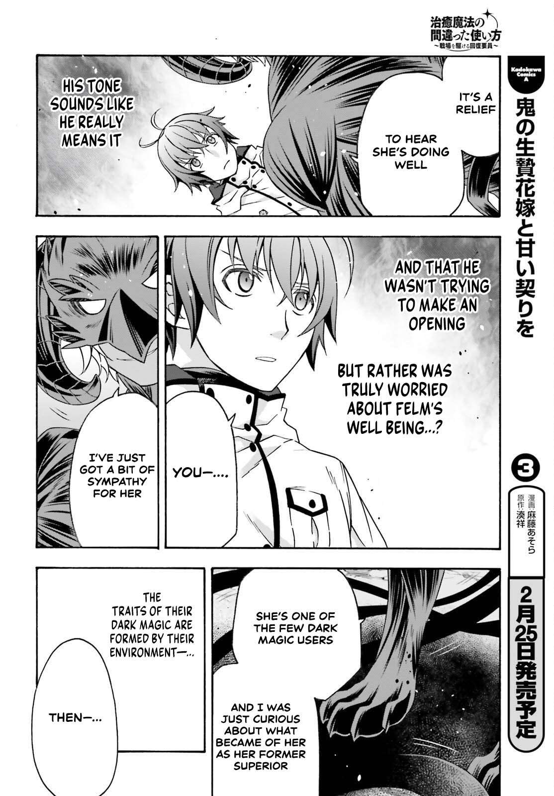 The Wrong Way To Use Healing Magic Chapter 86.1 - Page 20