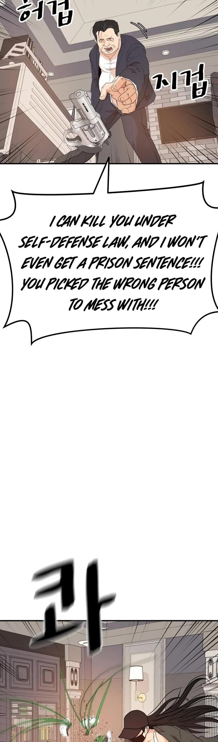 Guard Pass Chapter 146 - Page 29