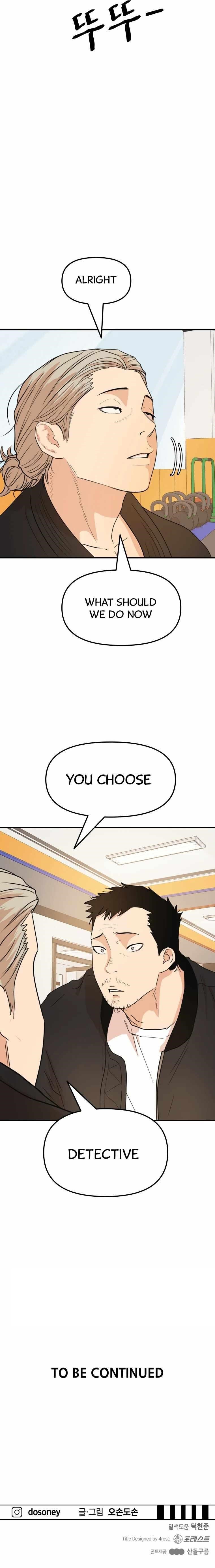 Guard Pass Chapter 62 - Page 12