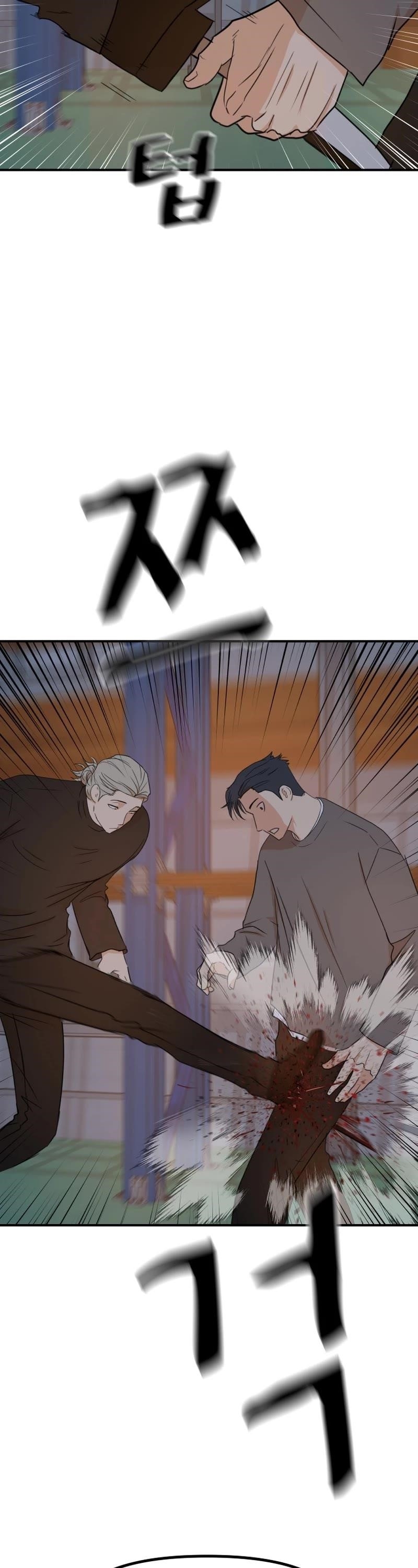 Guard Pass Chapter 89 - Page 23