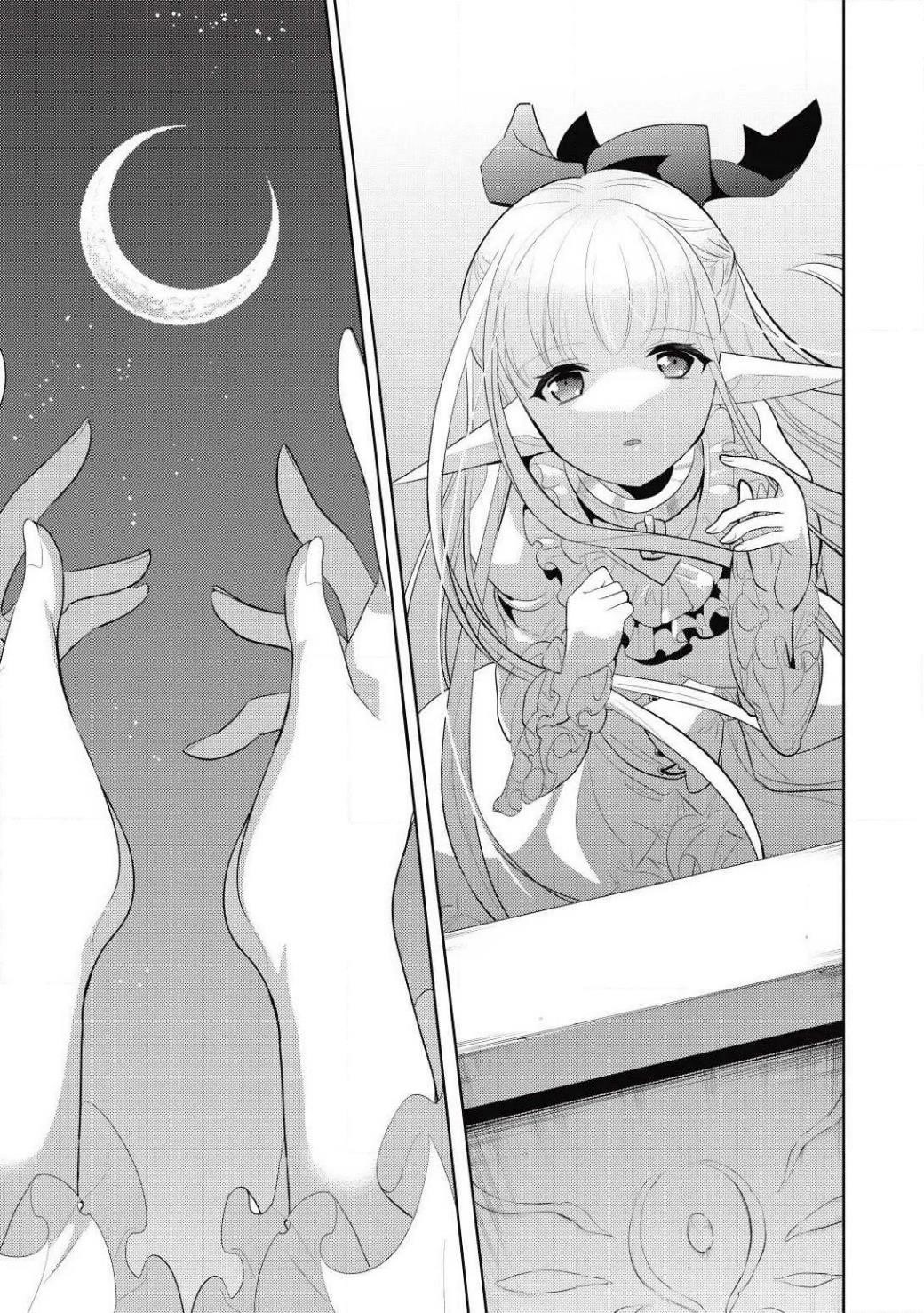Maou No Ore Ga Dorei Elf Wo Yome Ni Shitanda Ga, Dou Medereba Ii? Chapter 2 - Page 9