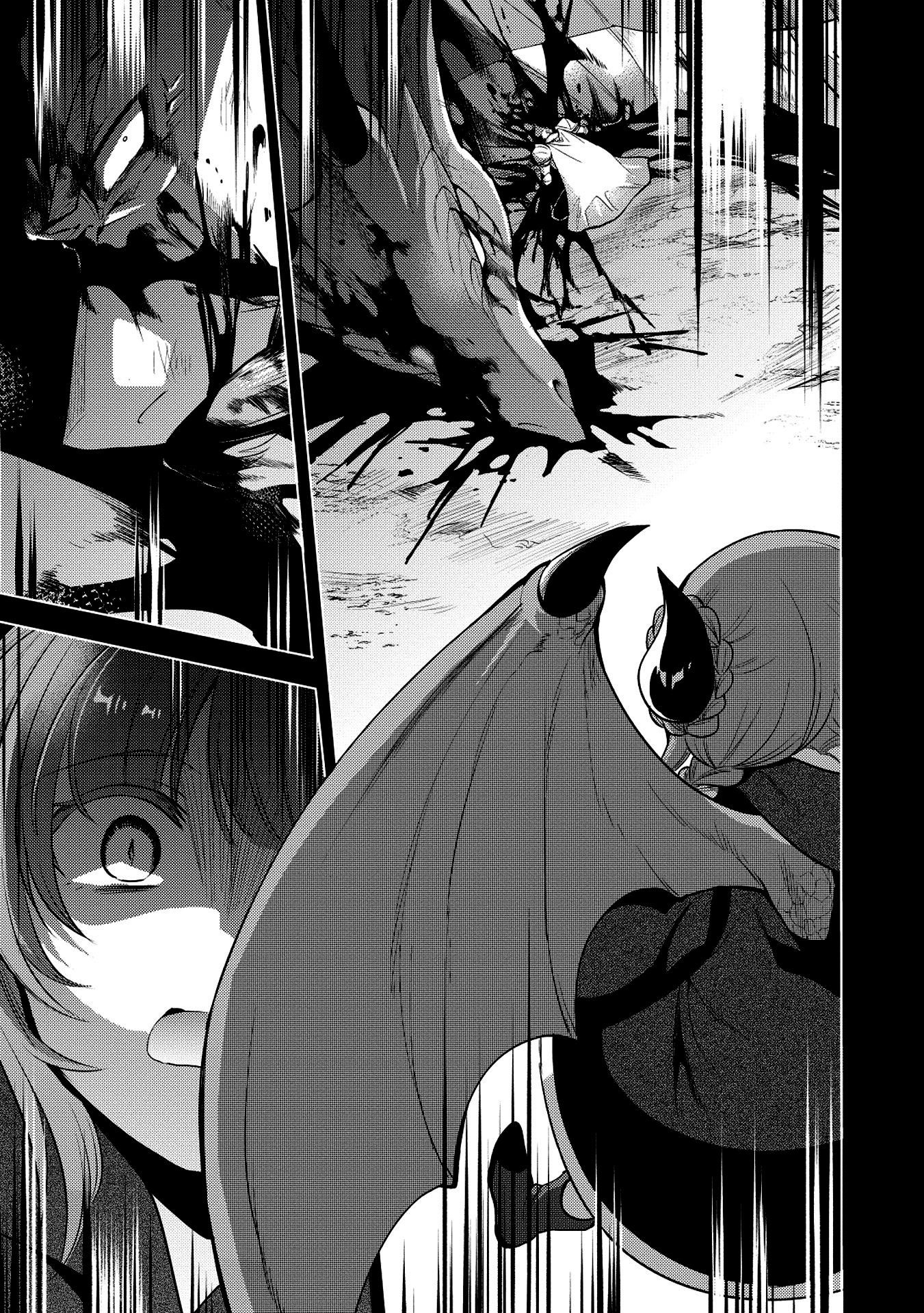 Maou No Ore Ga Dorei Elf Wo Yome Ni Shitanda Ga, Dou Medereba Ii? Chapter 20 - Page 23
