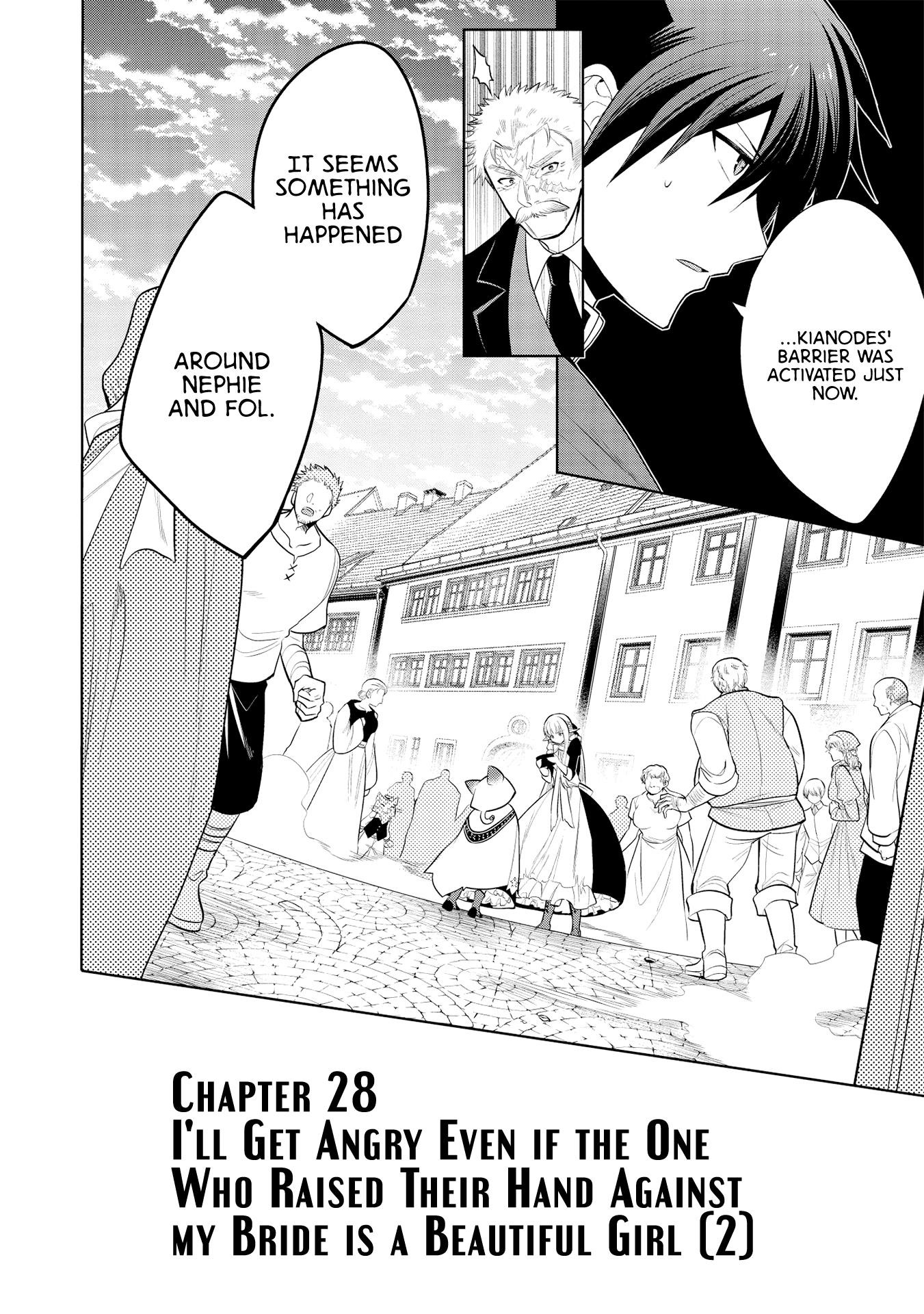 Maou No Ore Ga Dorei Elf Wo Yome Ni Shitanda Ga, Dou Medereba Ii? Chapter 26 - Page 8