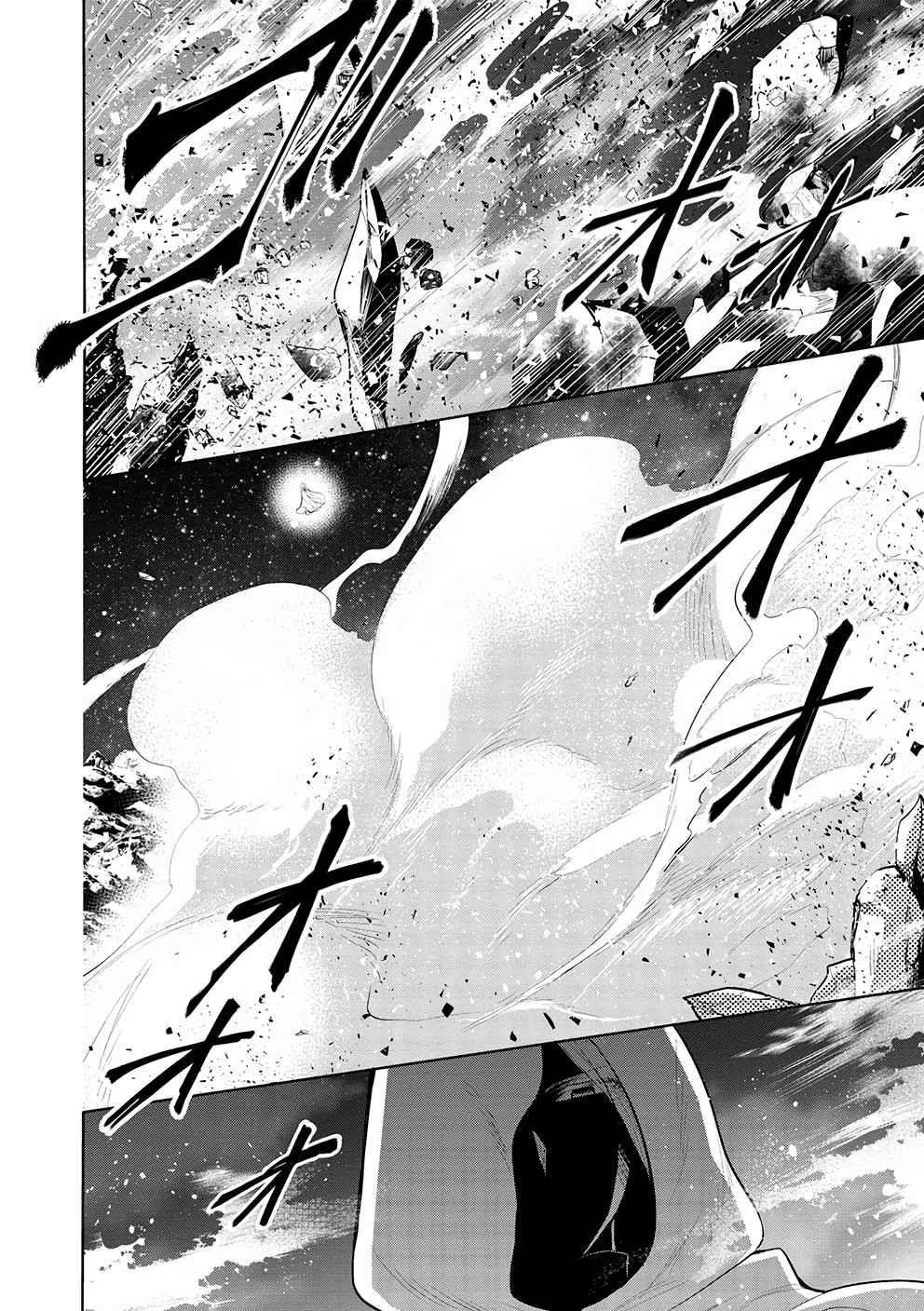Maou No Ore Ga Dorei Elf Wo Yome Ni Shitanda Ga, Dou Medereba Ii? Chapter 47 - Page 3