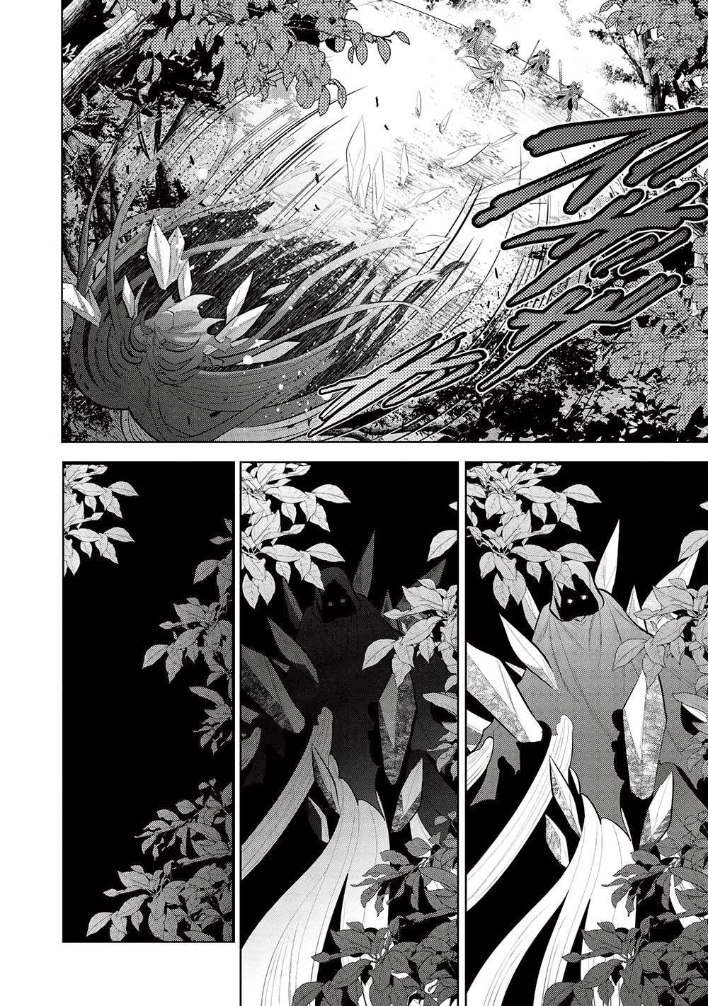 Maou No Ore Ga Dorei Elf Wo Yome Ni Shitanda Ga, Dou Medereba Ii? Chapter 55 - Page 13
