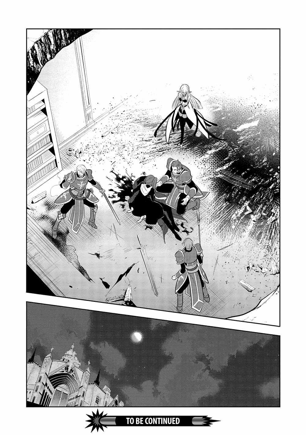 Maou No Ore Ga Dorei Elf Wo Yome Ni Shitanda Ga, Dou Medereba Ii? Chapter 61 - Page 31