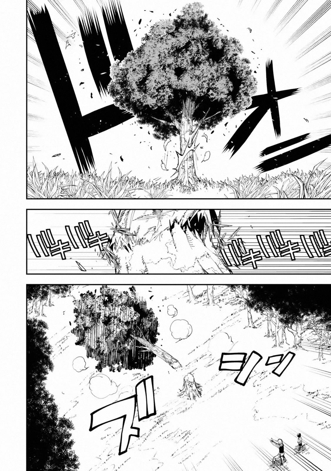 The Unsuccessful Yet Academically Unparalleled Sage ~A Cheating S-Rank Sorcerer’s Post-Rebirth Adventurer Log~ Chapter 2.3 - Page 3
