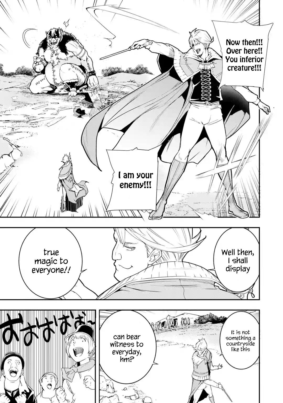 The Unsuccessful Yet Academically Unparalleled Sage ~A Cheating S-Rank Sorcerer’s Post-Rebirth Adventurer Log~ Chapter 5.6 - Page 1