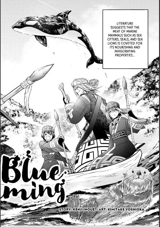 Grand Blue Chapter 107 - Page 2