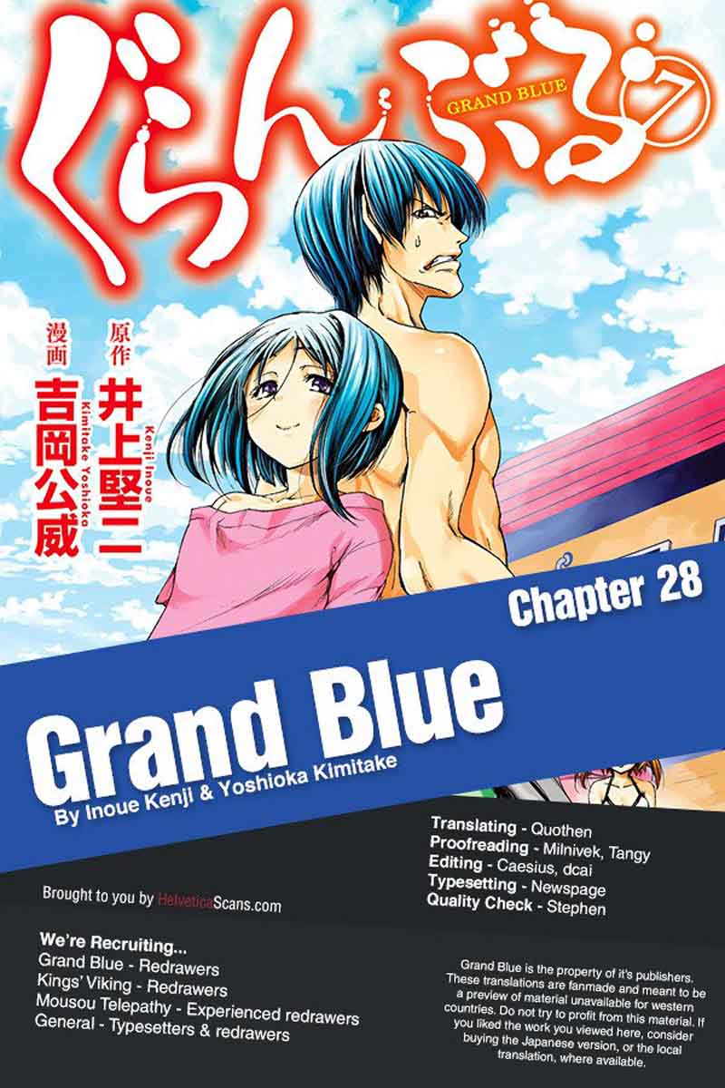 Grand Blue Chapter 28 - Page 1
