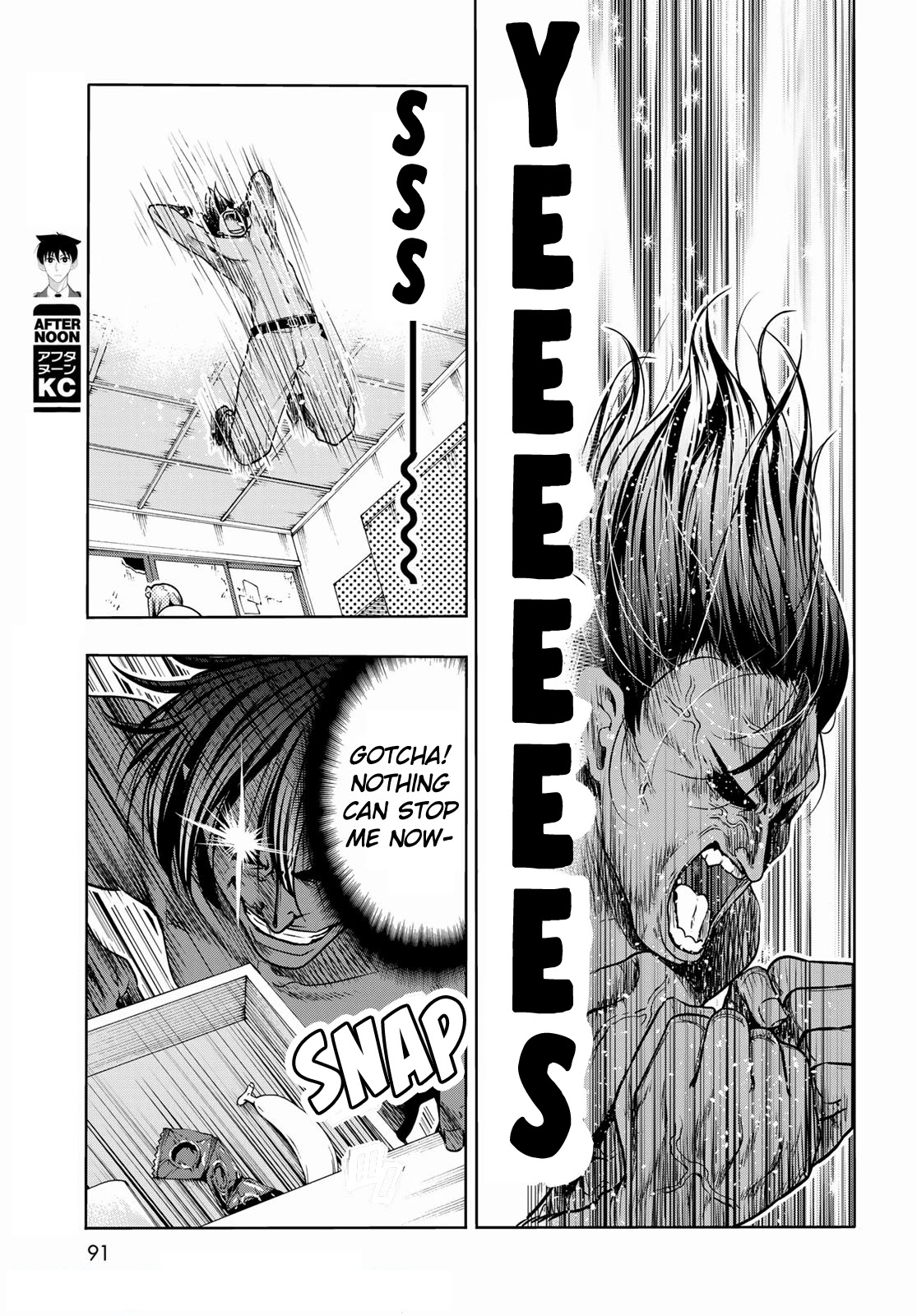 Grand Blue Chapter 71 - Page 35