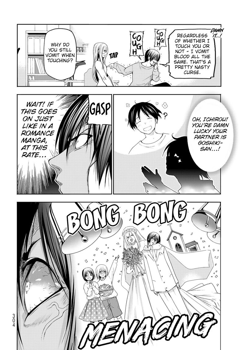 Grand Blue Chapter 83.5 - Page 31