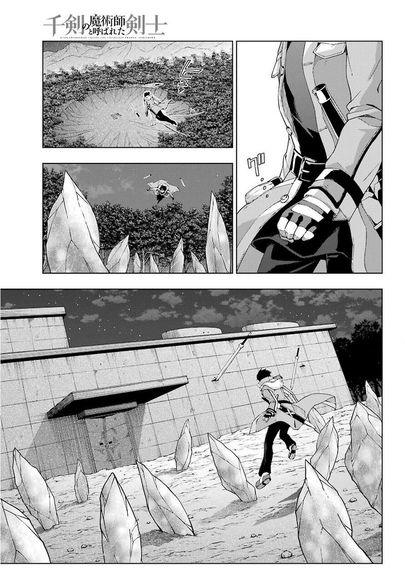 The Swordsman Called The Countless Swords Sorcerer Chapter 17 - Page 13