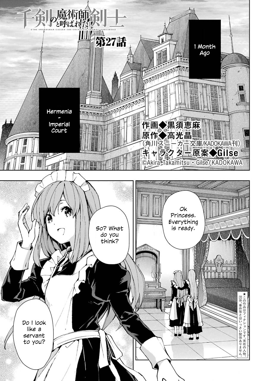 The Swordsman Called The Countless Swords Sorcerer Chapter 27 - Page 1