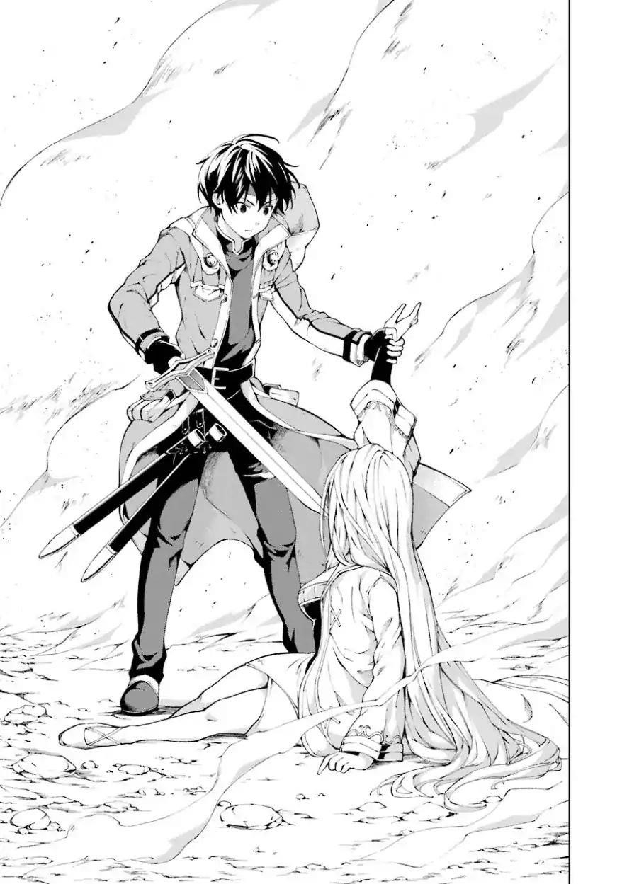 The Swordsman Called The Countless Swords Sorcerer Chapter 4 - Page 20