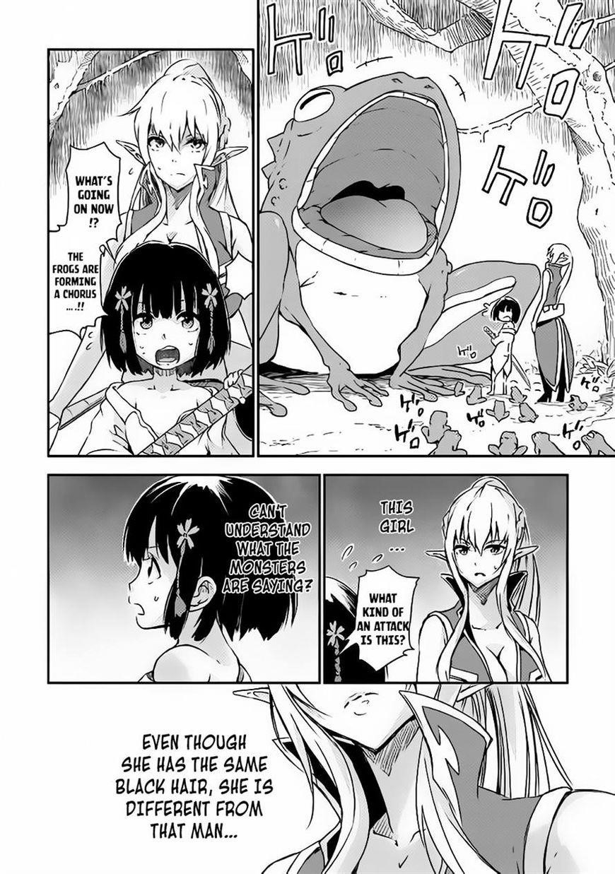 The Hero’s Granddaughter and the Demon King’s Daughter Chapter 1 - Page 27