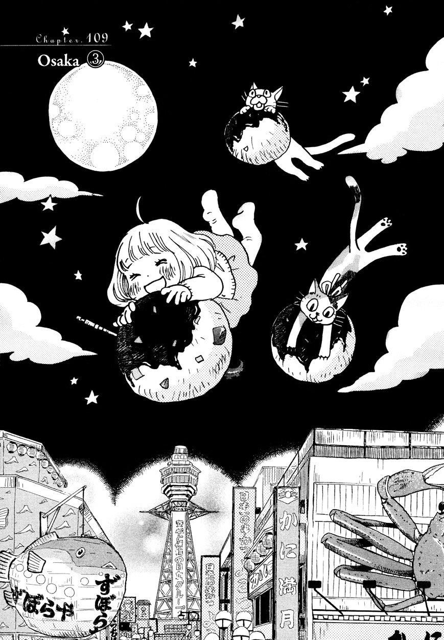 3-gatsu no Lion Chapter 109 - Page 1
