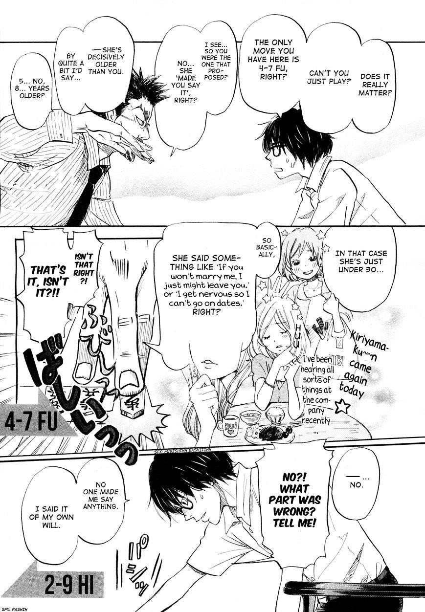 3-gatsu no Lion Chapter 109 - Page 5