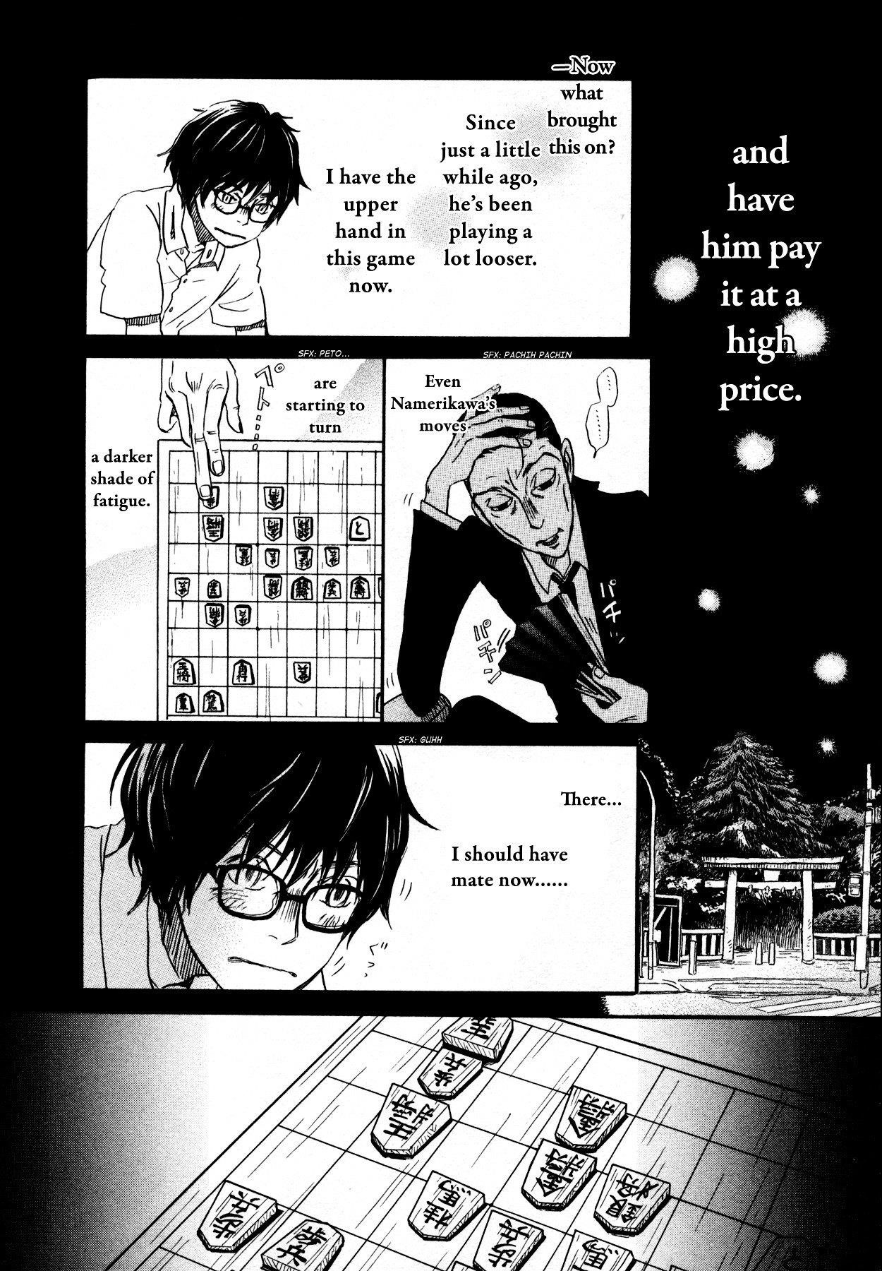 3-gatsu no Lion Chapter 125 - Page 10