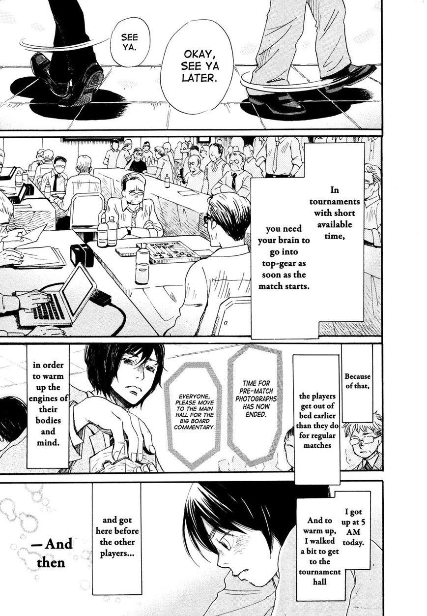 3-gatsu no Lion Chapter 131 - Page 7
