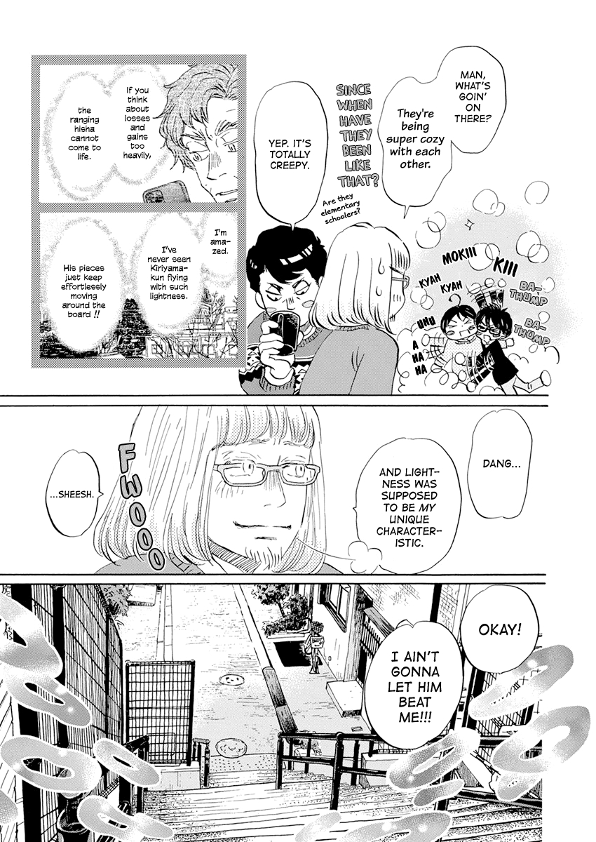 3-gatsu no Lion Chapter 200 - Page 8