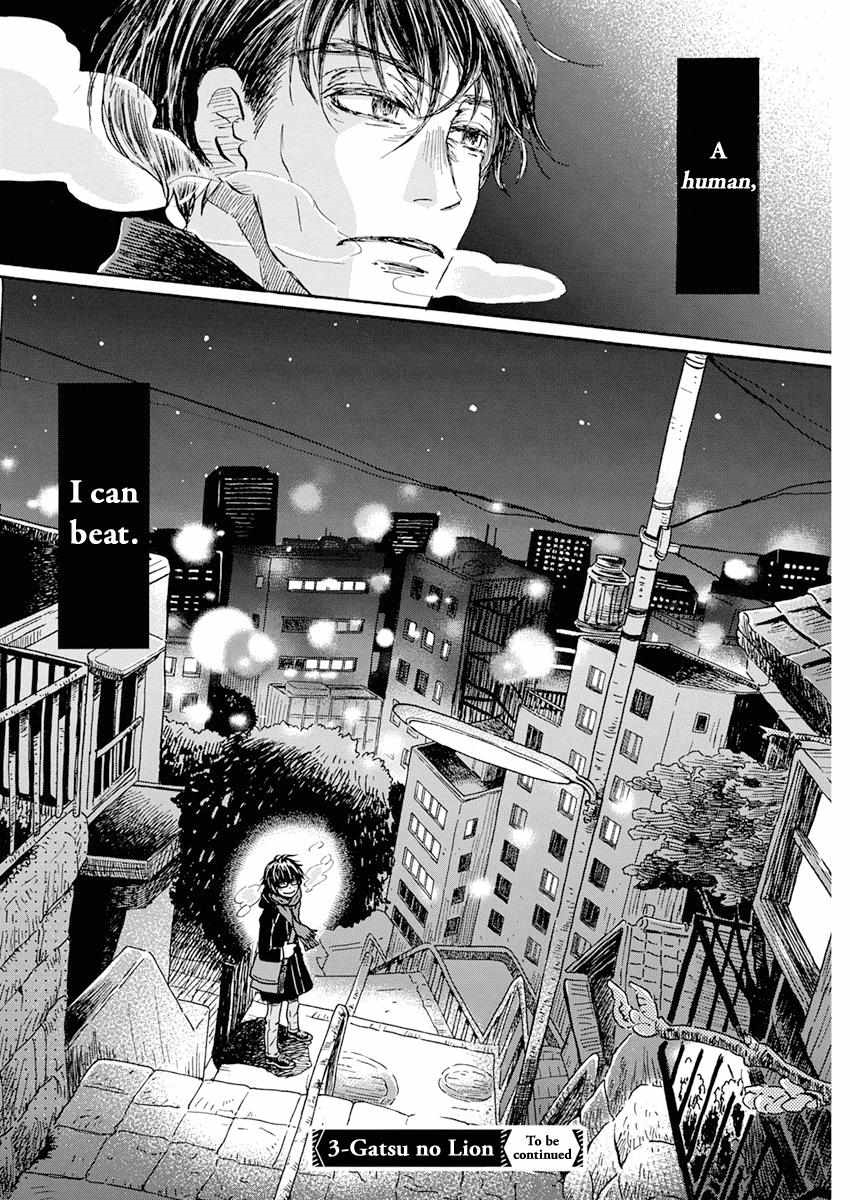 3-gatsu no Lion Chapter 201 - Page 10